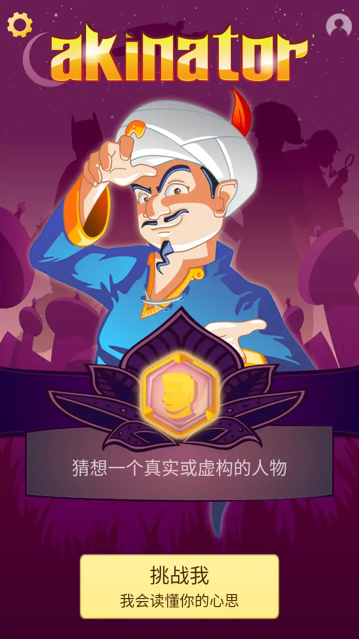 头号玩家封面2