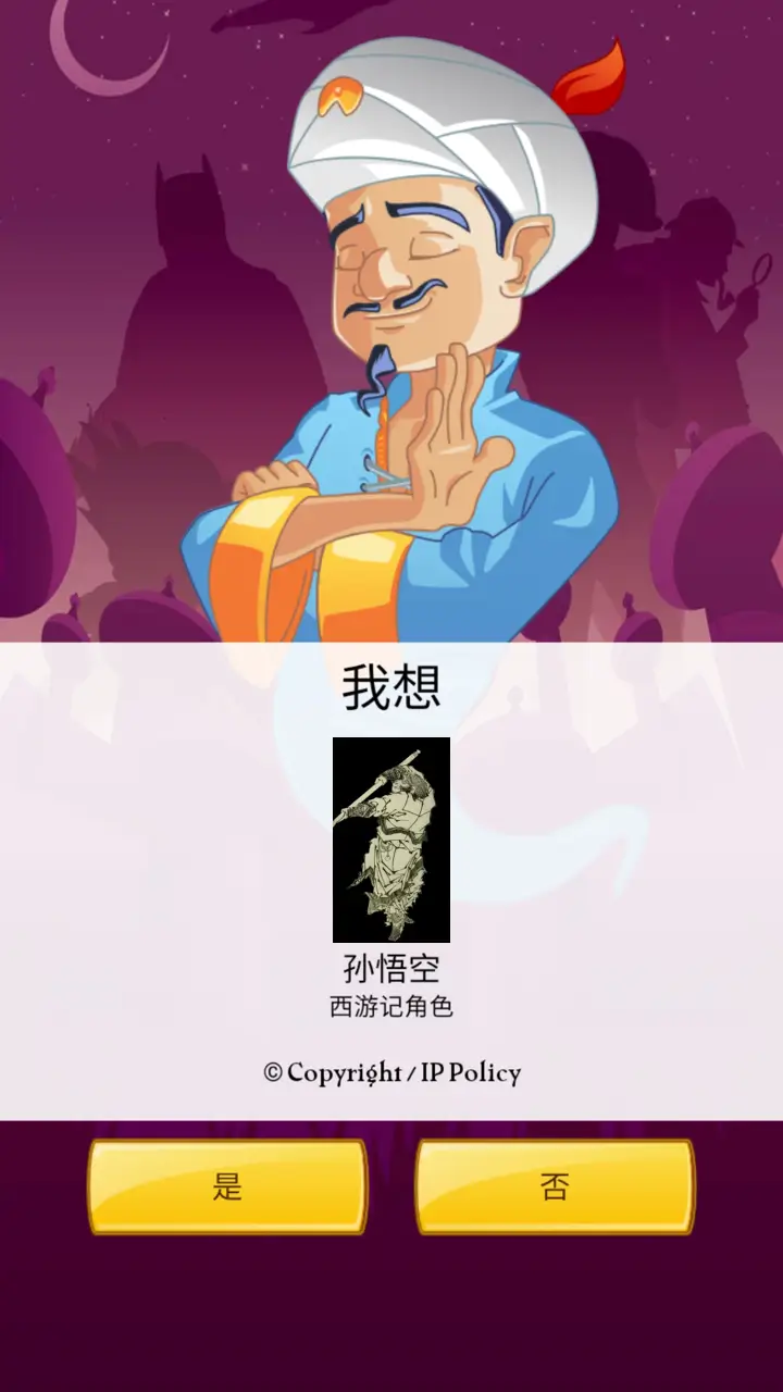 头号玩家封面4