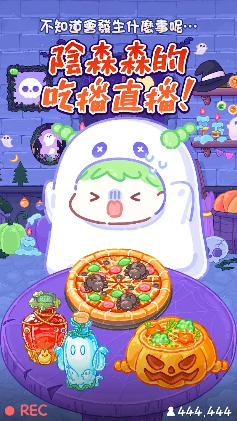糖葫芦达人封面2