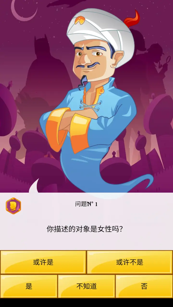 头号玩家封面3