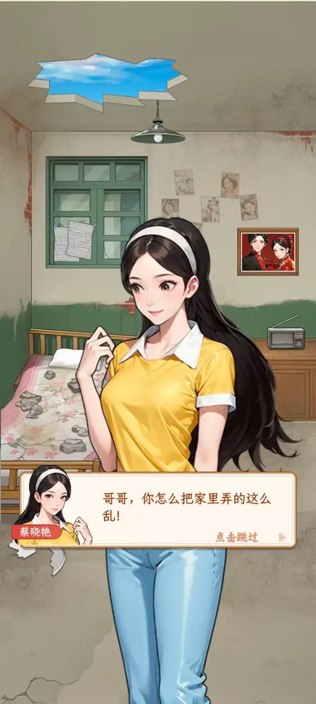姐是好女孩