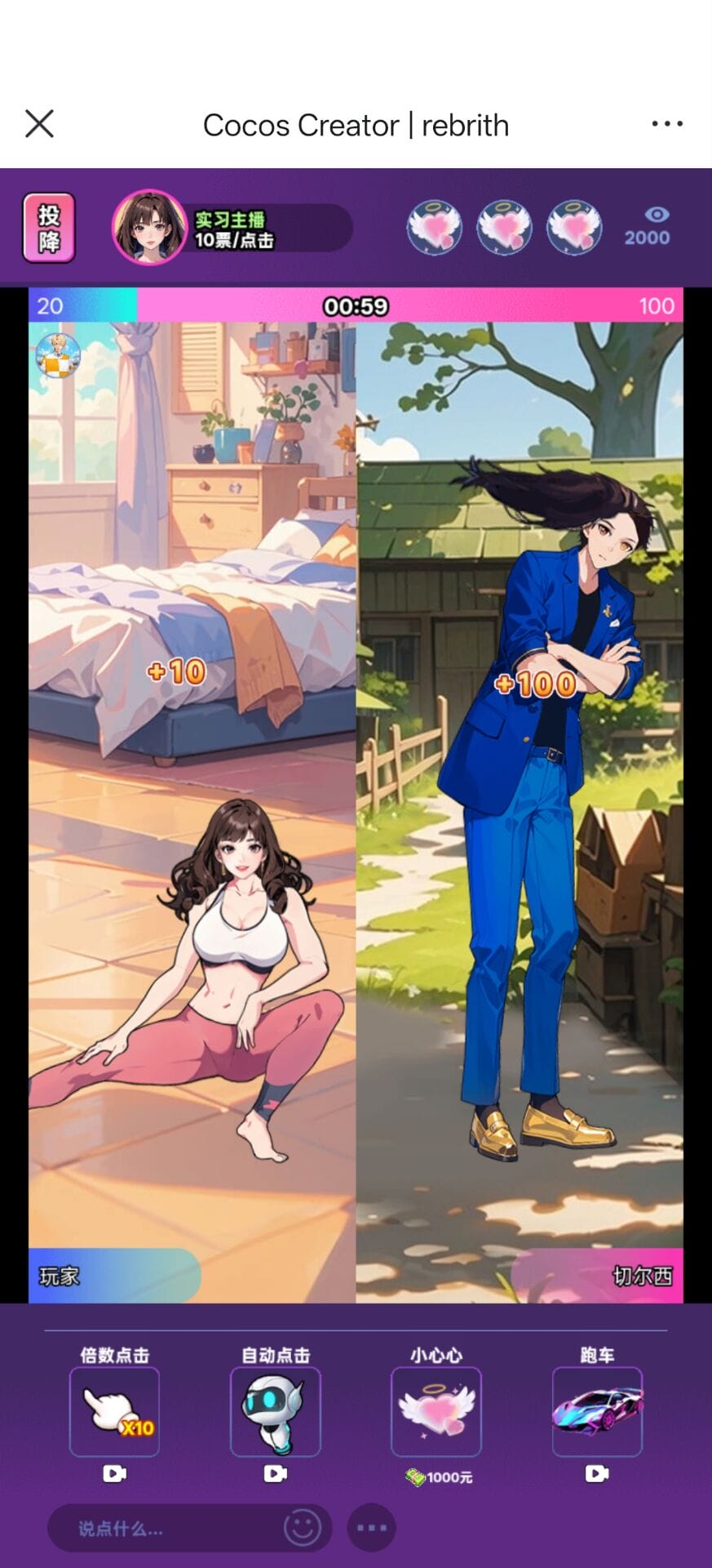 重生姐成了打脸专业户