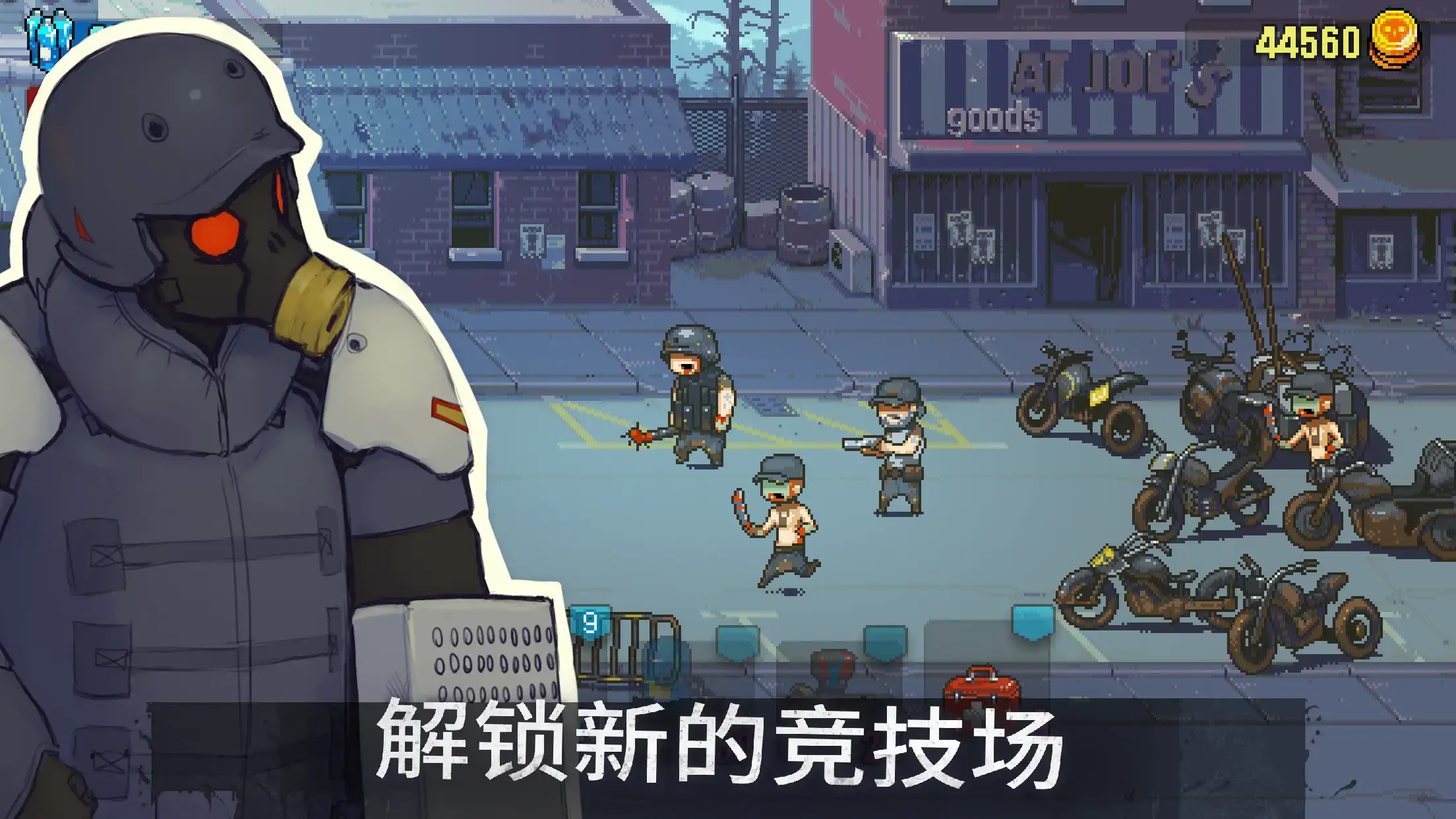  死亡突围：僵尸战争