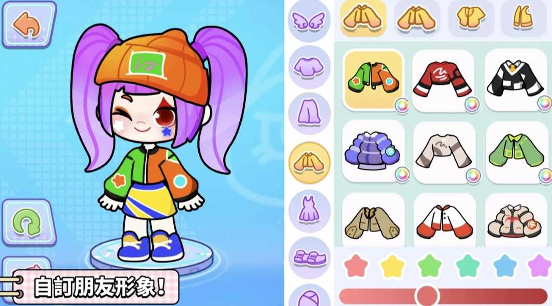 奇妙创意世界