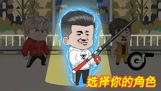 楚新钓汉化版