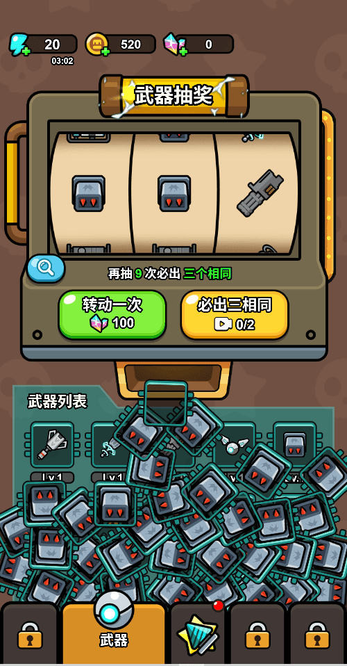 逃生小英雄