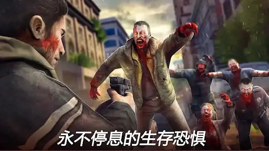 死亡扳机2