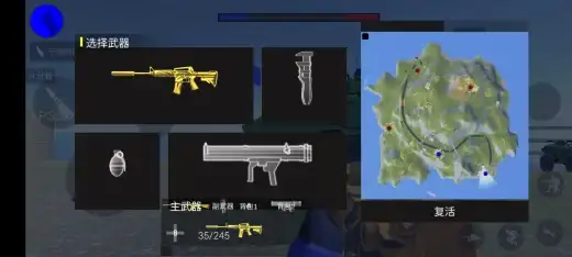 战地模拟器