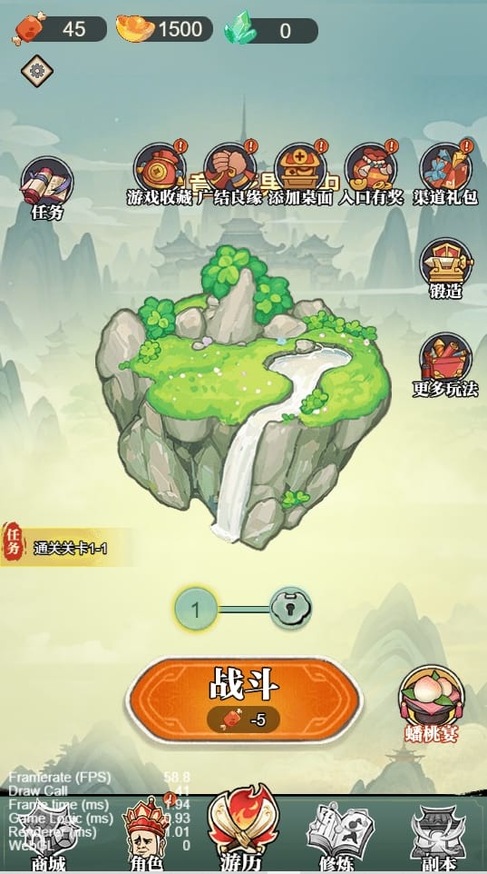 我真的无敌了