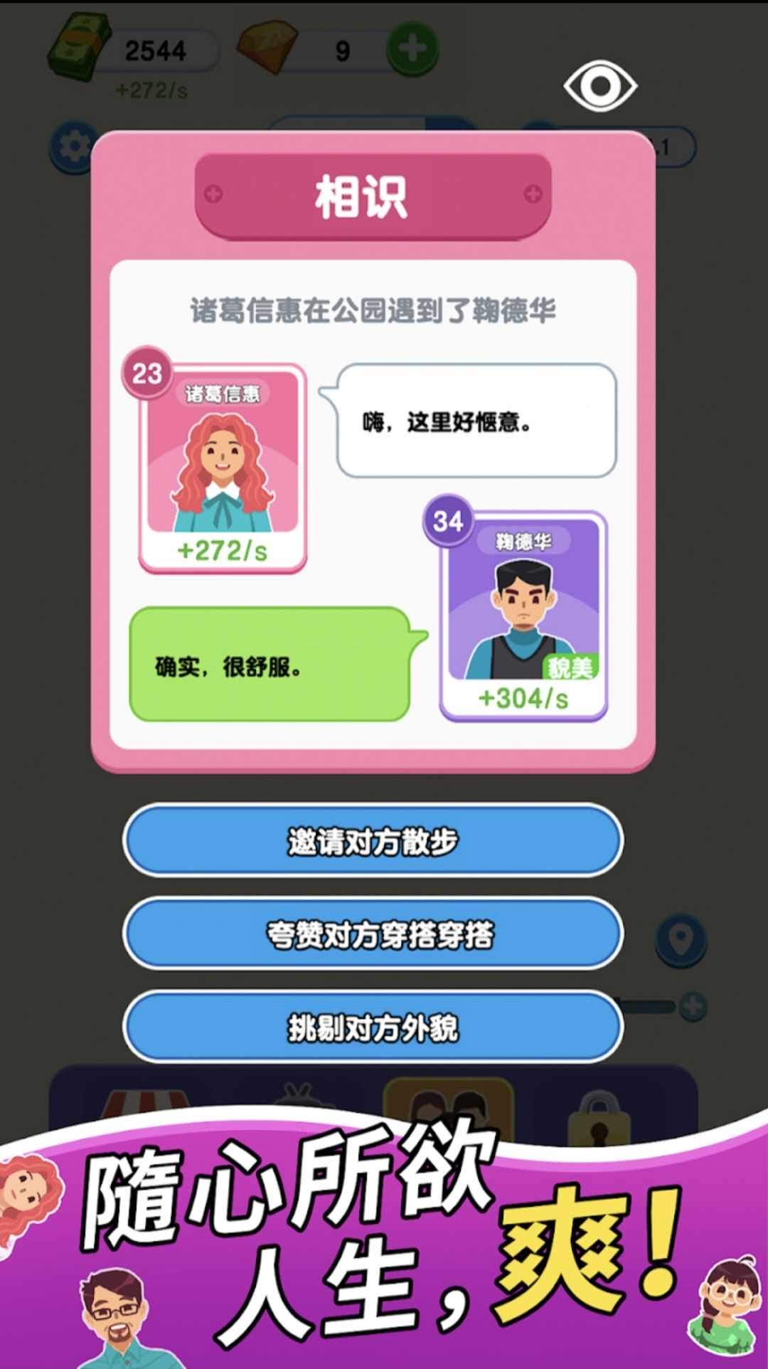 纸牌人生