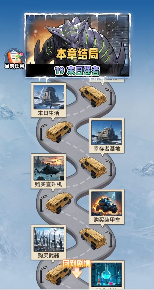 咸鱼逆袭
