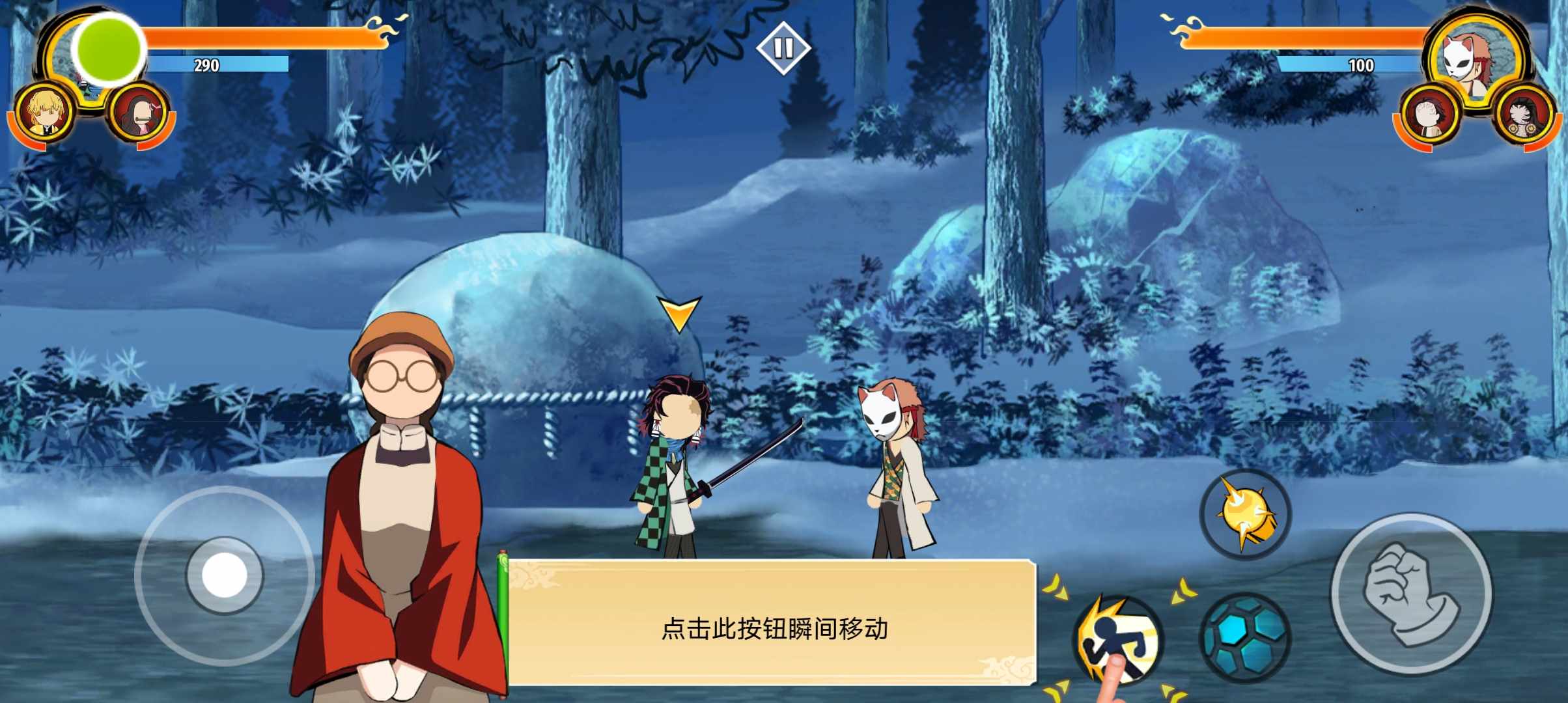 火柴人鬼灭之刃