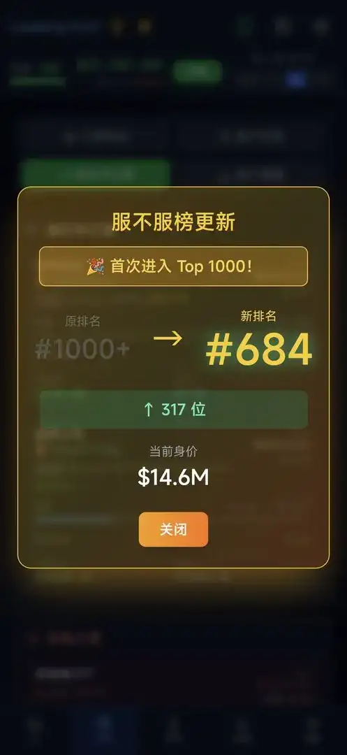 芯片大亨