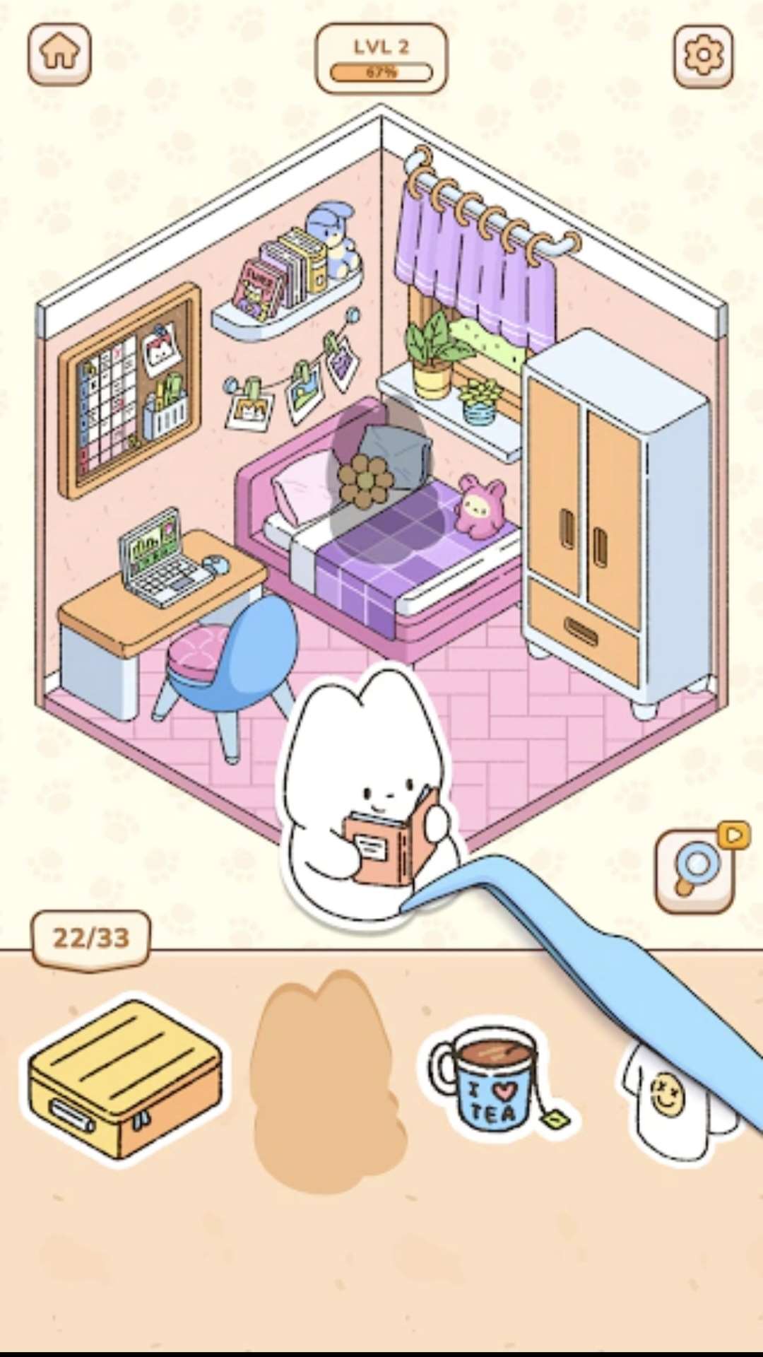我的贴纸屋
