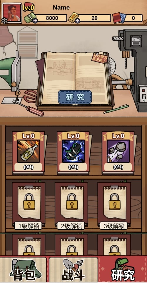 你家快没了