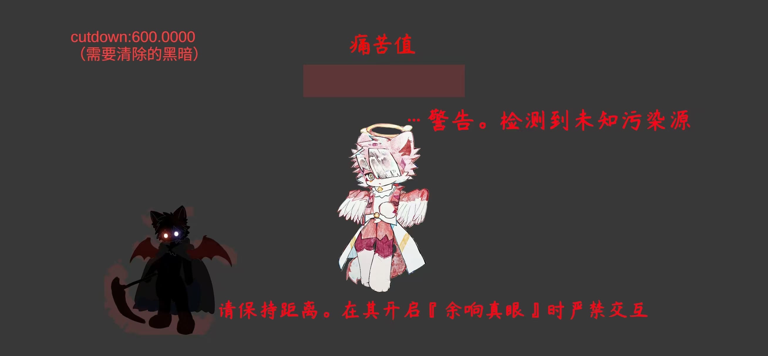 第七片羽