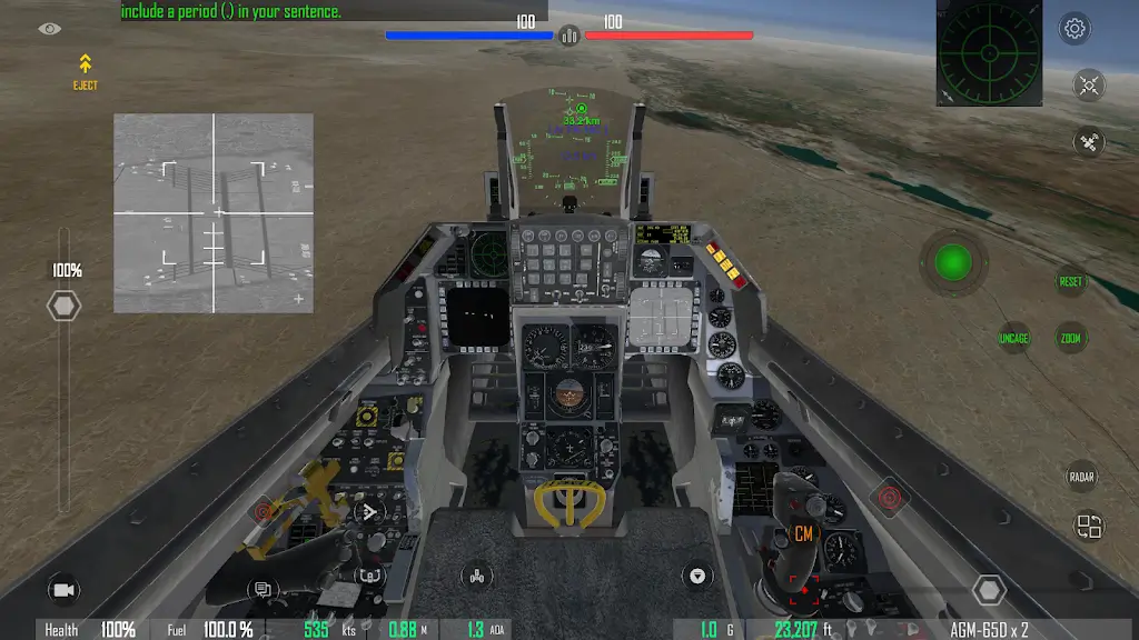 GS4：真实空战
