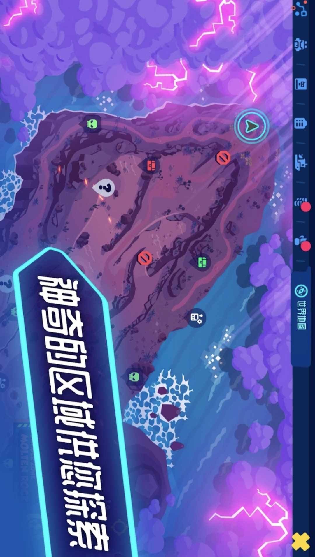 机器人世界冒险加强版
