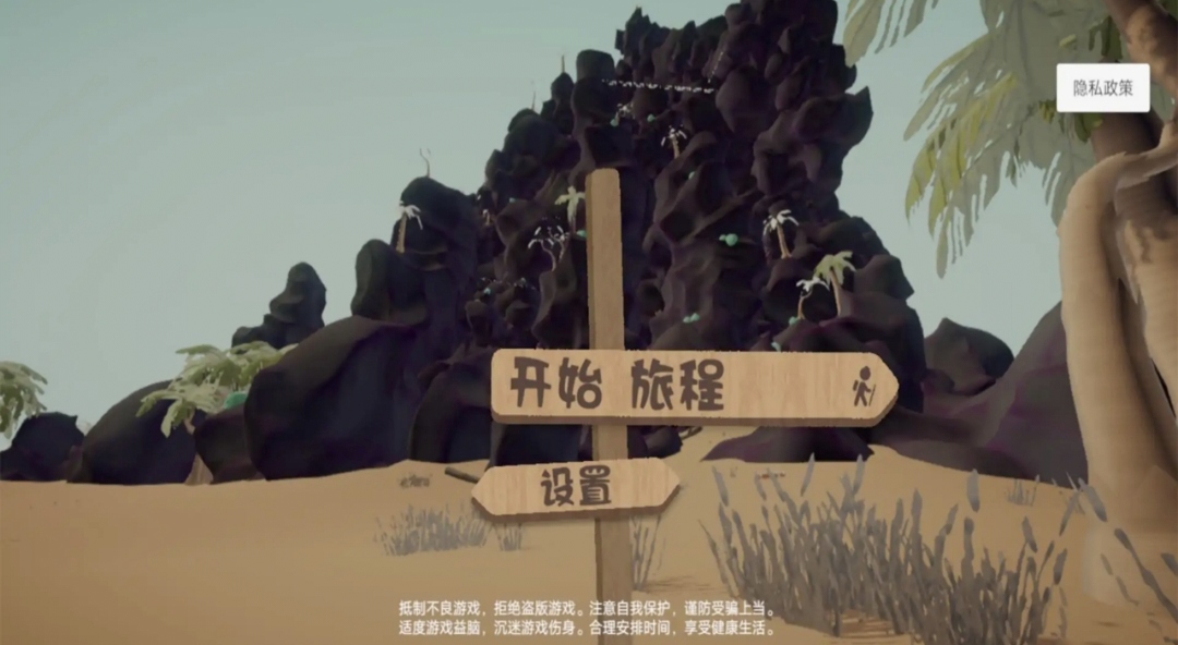 PEAK爬山模拟器