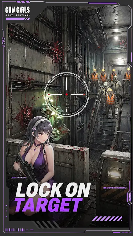 枪手少女：迷雾生存
