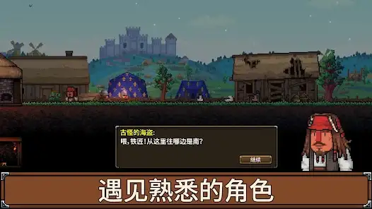 锻造模拟器