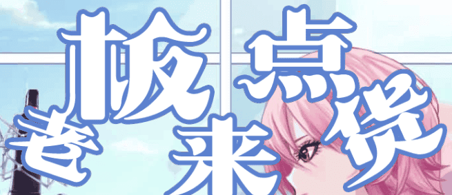 我要开直播