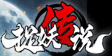僵尸天师