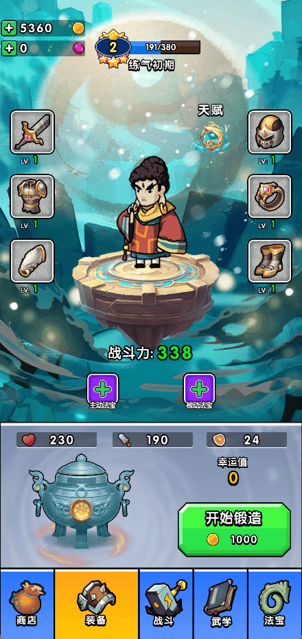1752131969725352.png 鸠摩1.png