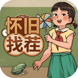 神速大冲关