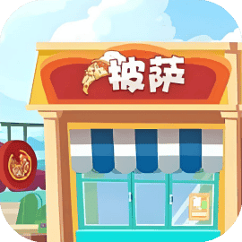 火爆餐厅