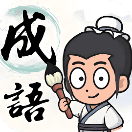 解谜之王