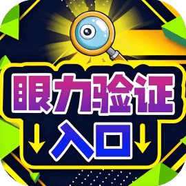 喵喵找福气