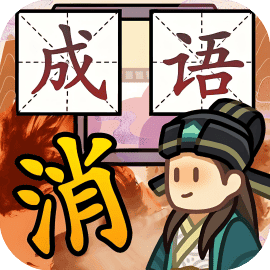 速度没我快