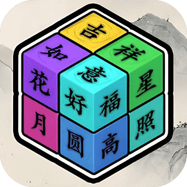 真的有点强