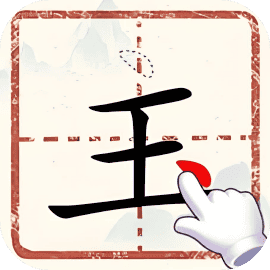 知识小达人