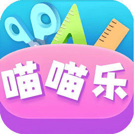 喵喵乐