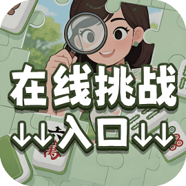 这还玩个毛线