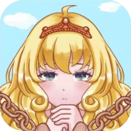 救出小公主