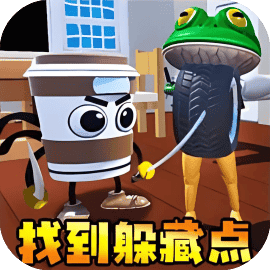 通通通木棍人