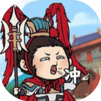 主公爱攻城