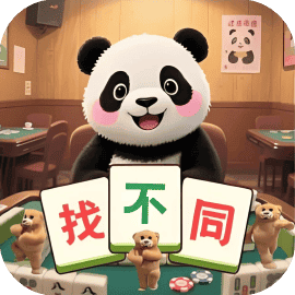大聪明显眼包