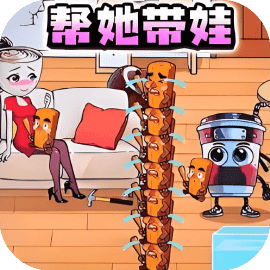 头脑特发达