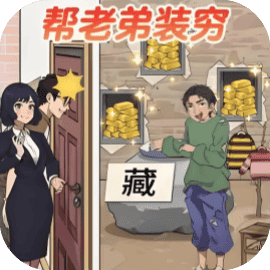 梗王侦探社