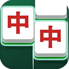 请你来消除