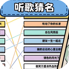 你能过关吗