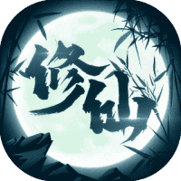 从前有个仙儿