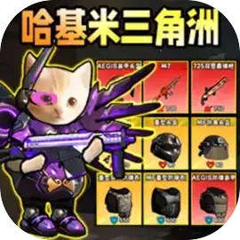 摸金搜打撤