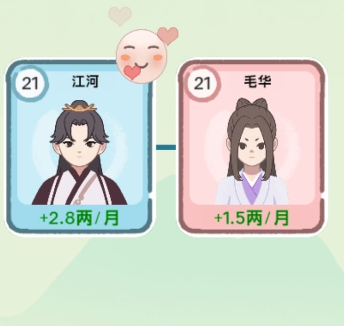 穿越法则