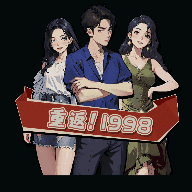 最强败家子
