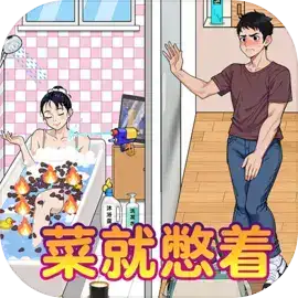 爆笑侦探社